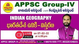 🔴LIVE-APPSC GROUP 4_INDIAN GEOGRAPHY _ భారతదేశం ఉనికి - విస్తరణ