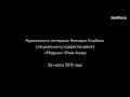 Фрагмент записи программы «Шустер live» и часть аудиозаписи интервью Корбана Илье Азару