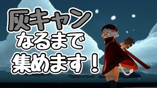 【 Sky 星を紡ぐ子どもたち 】今日もお疲れ様です【こいぬくん】