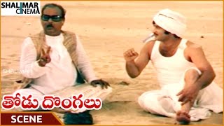 Thodu Dongalu Movie || Krishna Drama With Old Man & Cheated Him || Chiranjeevi || Shalimarcinema