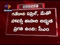 రాష్ట్ర ఆర్థిక స్థితిగతులపై క్యాంపు కార్యాలయంలో సీఎం సమీక్ష