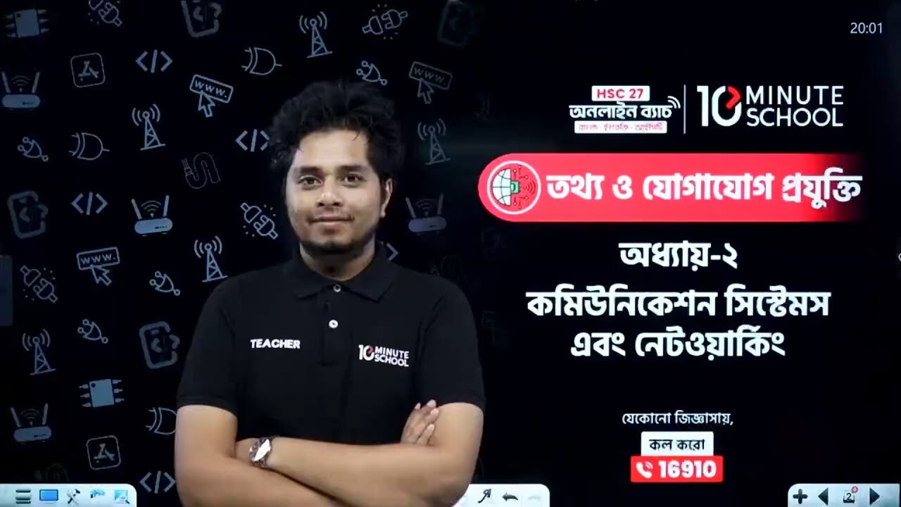 Hsc Ict Chapter 2 а а а їа а ёа їа а а а ё а ёа їа ёа ќа џа а а џа а а ёа а џа а їа ја ѕа а ќа а їа