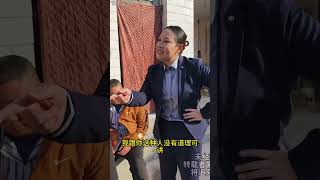 丈夫病重 媳妇把人带到家里为所欲为 路老师抱不平！#婚姻情感#道德底线 #经济纠纷 #维护权益 #法律