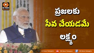 ప్రజలకు సేవ చేయడమే లక్ష్యం | PM Narendra Modi holds roadshow in Visakhapatnam