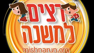 עושים לכם בית ספר! צילום שיעור חי עם הרב רימון 'האם רובוט יכול לבדוק את חמץ' ?