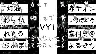 【合唱】サイバーサンダーサイダー【8人＋α】