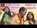 Haryanvi Superhit Song - दाखिला ले लिया चंडीगढ़ में - Dakhila Le Liya Chandigarh Me FULL HD )