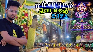 Mamsapuram Purattasi Pongal 2024!!🔥வருகுது‌ வருகுது‌ வெள்ள குதிரை 🦄🤩|SIVASANKARAN