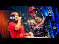 Xopunoro Xekh Nai !!  Lyrics Song !!  Kohinoor Theater 2019-2020 !! Zubeen Garg