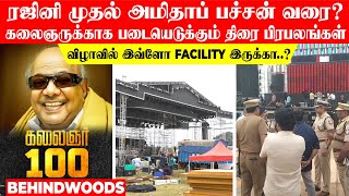 ரஜினி, கமல், விஜய்..? 180 அடி பிரம்மாண்ட மேடை.. 20,000+ மக்கள்..! கலைஞர் விழாவில் இவ்ளோ facility-யா?