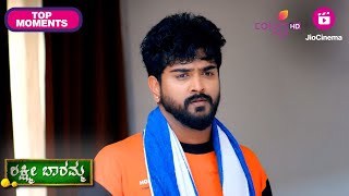 Lakshmi Baramma S02 | Ep. 535 | Clips | ಕೀರ್ತಿ ಮೇಲೆ ಹೆಚ್ಚಾದ ಸುಪ್ರಿತಾ ಅನುಮಾನ | Colors Kannada