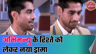 Yeh Rishta Kya Kehlata Hai: Confusion related to Abhimanyu's rishta | SBS