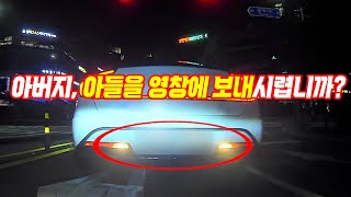 17962회. 가해자가 20살에 무보험 명의도용 렌터카입니다 어찌해야 합니까?