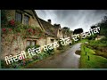 punjabi story ll ਜਿੰਦਗੀ ਵਿੱਚ ਸ਼ਫਲ ਹੋਣ ਦਾ ਤਰੀਕਾ ll bhut sohni story ah