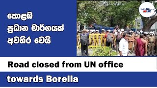 Road closed from UN office towards Borella