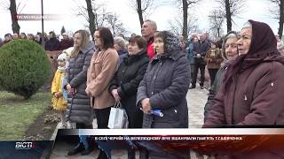 Шевченківське віче в с. Черніїв