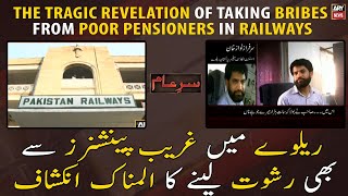 The tragic revelation of taking bribes from poor pensioners in railways