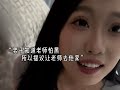 相亲遇到大学老师，有时候缘分真的很奇妙 遇见她 缘分 相亲