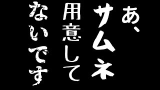 【スマブラSP】負けたら即終了VIP