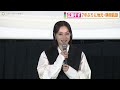 広瀬すず、7年ぶり地元・静岡凱旋で可愛すぎる方言全開　歓声に笑顔で「ただいま～！」　『映画 ネメシス 黄金螺旋』大ヒット御礼舞台挨拶