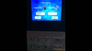 CX-852 Bill Payment Self-Service Top up Kiosk