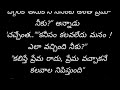 సత్యభామ 8 ప్రతి ఒక్కరి మనస్సుకు నచ్చే ఒక అద్భుతమైన కథ heart touching story in telugu