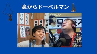 具志堅ストアー　2024年02月22日(木)