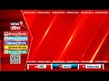 breaking news hemant soren ने सदन में विश्वासमत हासिल किया jharkhand floor test news18