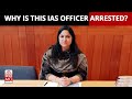 IAS Pooja Singhal Was Arrested In Jharkhand, Here's Why | NewsMo