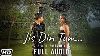 Jis Din Tum | Full Audio | Soham Naik | Anurag Saikia | Vatsal S| Kunaal V| Latest Hindi Song 2020