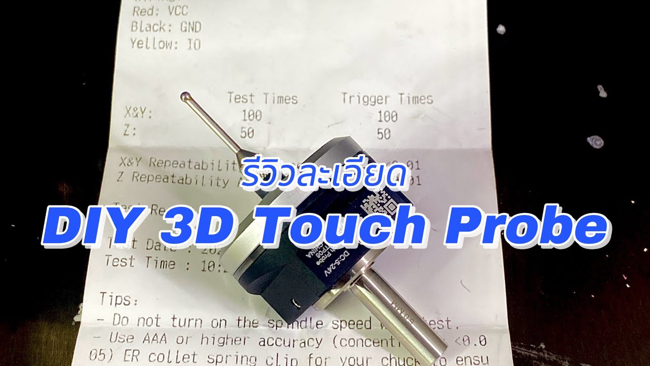 ร ว วละเอ ยด Diy 3d Touch Probe Youtube
