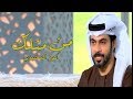 أنور المشيري - من مثلك (حصريا) | 2019