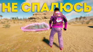 Читер 5 раз клюнул на мою наживку в Rust | Админские будни