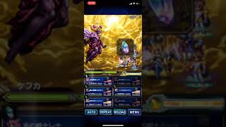 FFBEケフカ戦