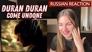 Duran Duran - Come Undone | Russian Reaction