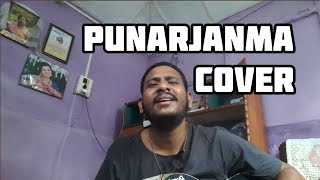 punarjanma(cover)original kamal khatrii