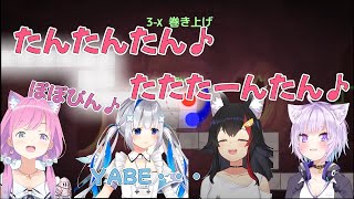 【A Dance of Fire And Ice】大神ミオ、猫又おかゆ、天音かなた、姫森ルーナでたんたんすたたん♪セッション【大神ミオ/猫又おかゆ/天音かなた/姫森ルーナ/ホロライブ切り抜き】