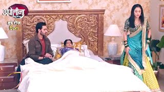 Apollena New Promo: Shlok Ke Maa Ne Chali Badi Chaal, Shlok Ko Kiya Apollena Se Door