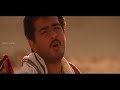 emicheya mandune video song priyuralu pilichindi movie ajith tabu