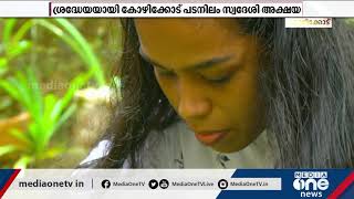 ലീഫ് ആര്‍ട്ടില്‍ വിസ്മയം തീര്‍ത്ത് ഇന്ത്യ ബുക്സ് ഓഫ് റെക്കോര്‍ഡില്‍ ഇടം നേടിയ 22കാരി ഇവിടെയുണ്ട്