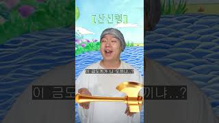 환장 RPG 약점 찌르기!!