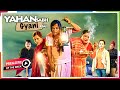 Yahan Sabhi Gyani Hain2020   Neeraj Sood   Atul Srivastava   Apoorva Arora  Bollywood Comedy Movie