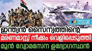 Indian army പാക്ക് സേനയെ പോര്‍വിമാനങ്ങള്‍' കണ്ടംവഴി ഓടിച്ച കഥ ഇങ്ങനെ