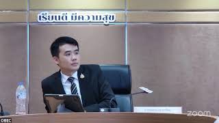 ประชุมชี้แจงการดำเนินโครงการบริหารจัดการชั้นเรียนแบบช่วงชั้น