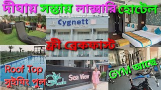 Best Luxury Hotel Cygnett Inn Sea View New Digha | A to Z Full Details Video |Roof Top Swimming Pool