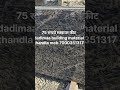 black galaxy granite kashmir white white granite absolute black alaska white granite construction