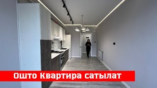 Өтө зор 2 бөлмөлүү Квартира сатылат. Сизге точно жагат❗️❗️