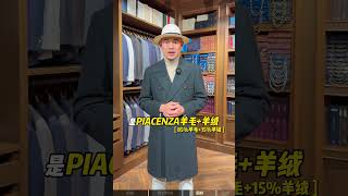 PIACENZA墨绿马球大衣