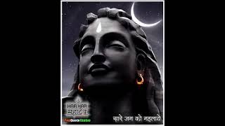 Mahashivaratri Status Video 2024 - Chanda Jhaanke Status - Hansraj Raghuwanshi Salim Sulaiman