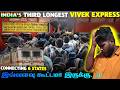 🚂MANGALORE - SANTRAGACHI VIVEK EXPRESS TRAVEL VLOG..!!! India's 3rd longest Vivek express | Sleeper